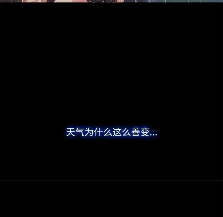 甜蜜的假期 - 第1話187.jpg,甜蜜的假期 - 第1話187,甜蜜的假期 - 第1話