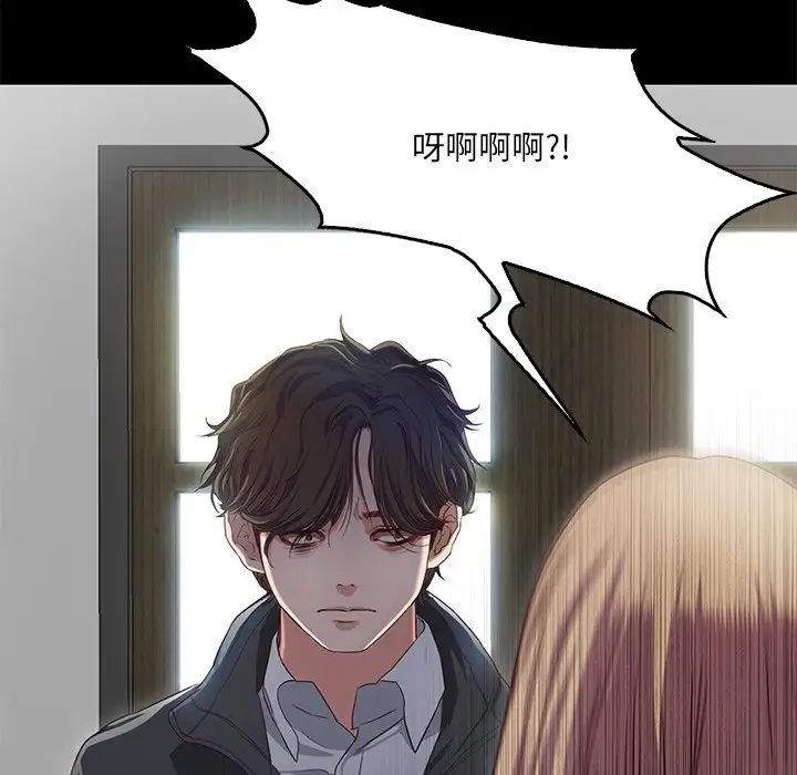 甜蜜的假期 - 第1話205.jpg,甜蜜的假期 - 第1話205,甜蜜的假期 - 第1話