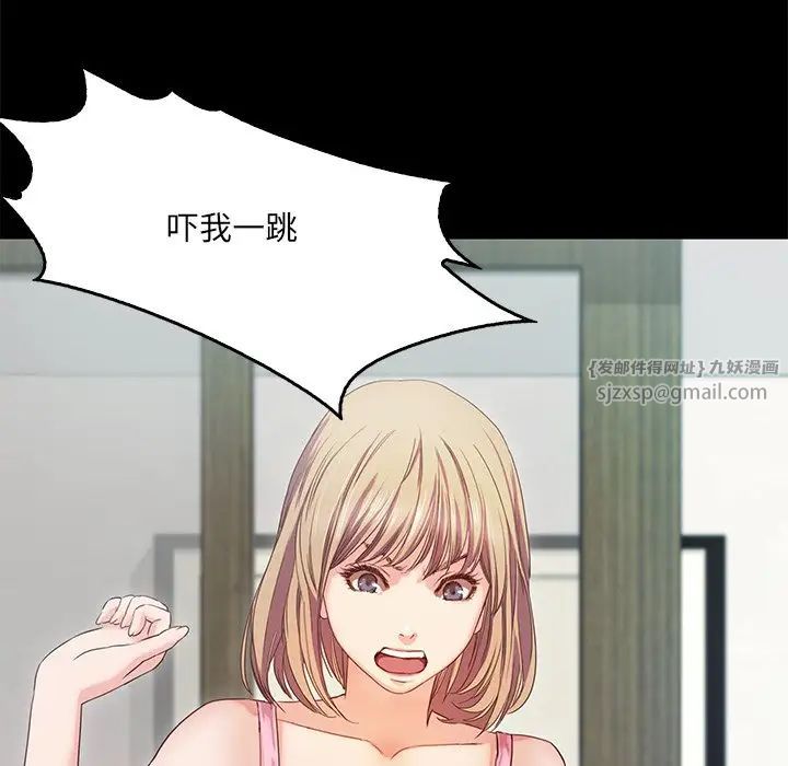 甜蜜的假期 - 第1話207.jpg,甜蜜的假期 - 第1話207,甜蜜的假期 - 第1話
