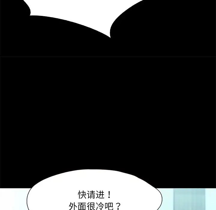 甜蜜的假期 - 第1話211.jpg,甜蜜的假期 - 第1話211,甜蜜的假期 - 第1話