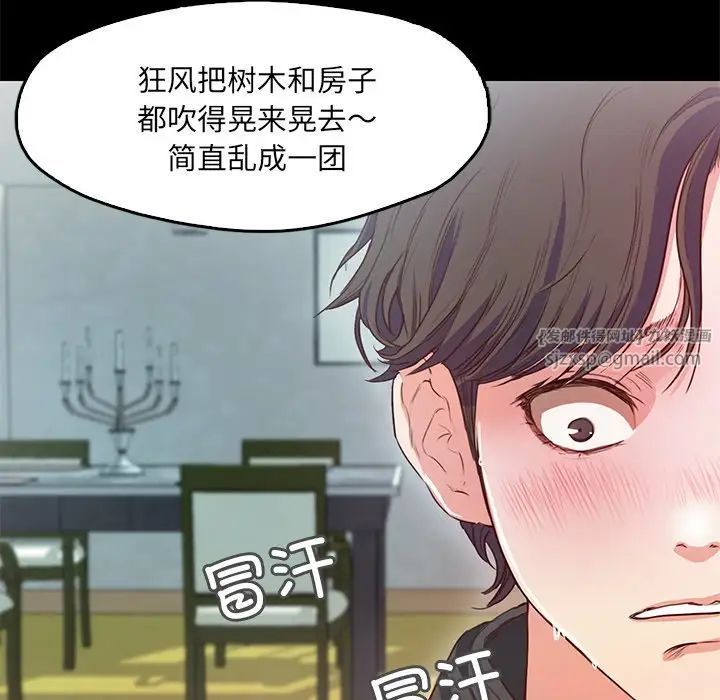 甜蜜的假期 - 第1話224.jpg,甜蜜的假期 - 第1話224,甜蜜的假期 - 第1話