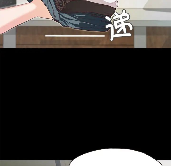 甜蜜的假期 - 第1話229.jpg,甜蜜的假期 - 第1話229,甜蜜的假期 - 第1話