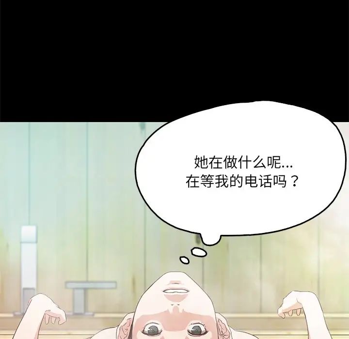 甜蜜的假期 - 第1話245.jpg,甜蜜的假期 - 第1話245,甜蜜的假期 - 第1話