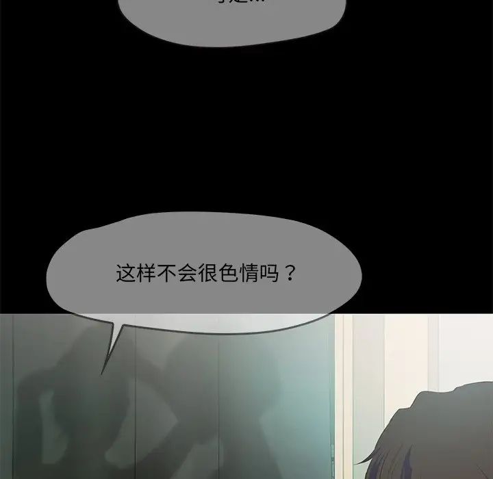 甜蜜的假期 - 第1話265.jpg,甜蜜的假期 - 第1話265,甜蜜的假期 - 第1話