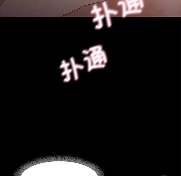 甜蜜的假期 - 第1話268.jpg,甜蜜的假期 - 第1話268,甜蜜的假期 - 第1話