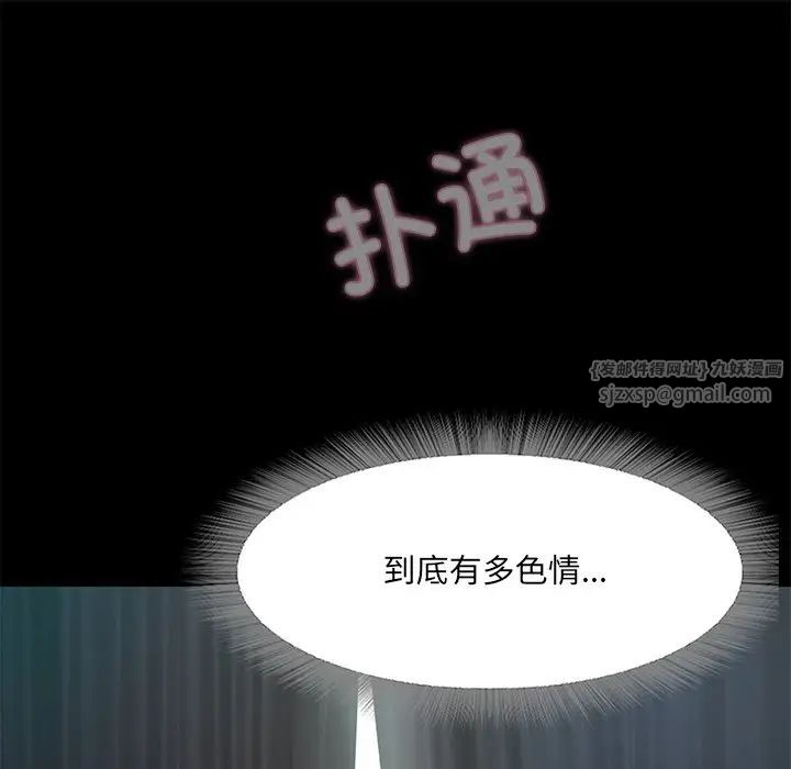 甜蜜的假期-第1章-图片270