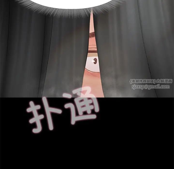 甜蜜的假期 - 第1話280.jpg,甜蜜的假期 - 第1話280,甜蜜的假期 - 第1話