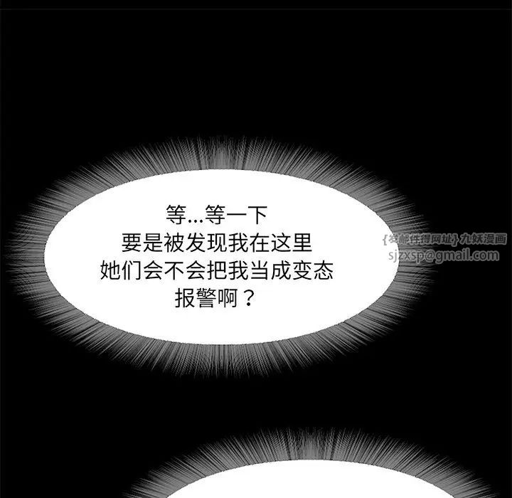 甜蜜的假期 - 第1話281.jpg,甜蜜的假期 - 第1話281,甜蜜的假期 - 第1話