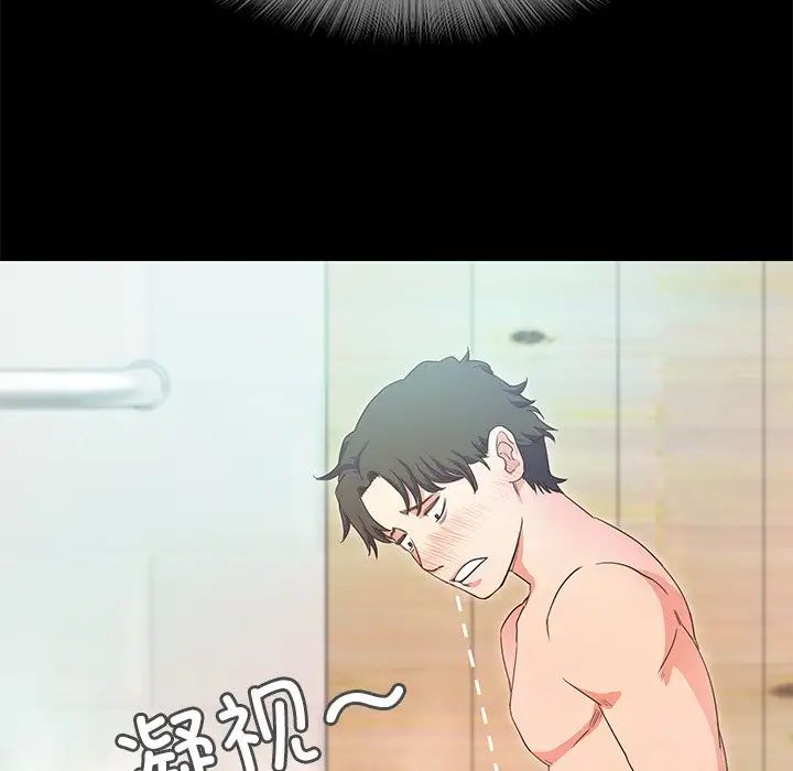 甜蜜的假期 - 第1話283.jpg,甜蜜的假期 - 第1話283,甜蜜的假期 - 第1話