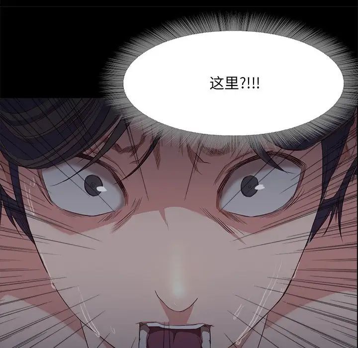 甜蜜的假期 - 第1話289.jpg,甜蜜的假期 - 第1話289,甜蜜的假期 - 第1話