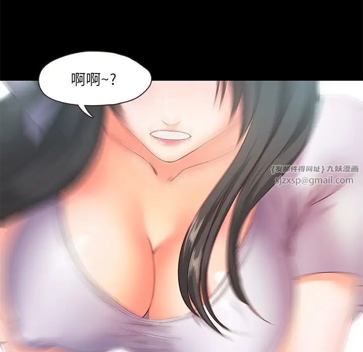 甜蜜的假期第2话