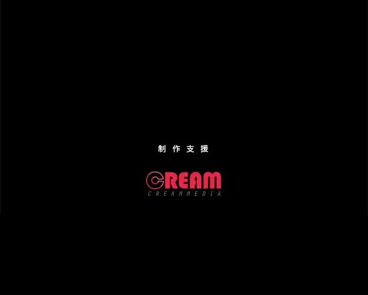 甜蜜的假期第2话