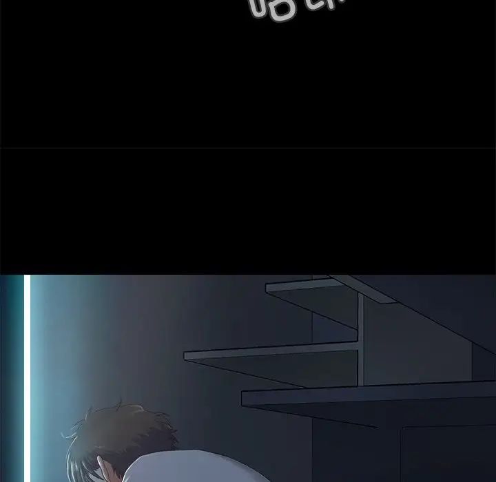 甜蜜的假期第3话