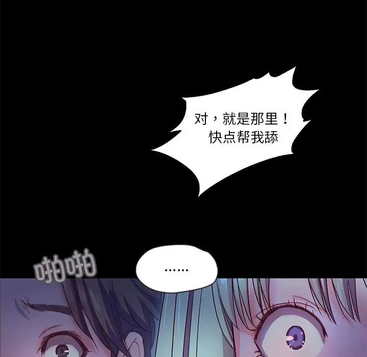 甜蜜的假期第3话