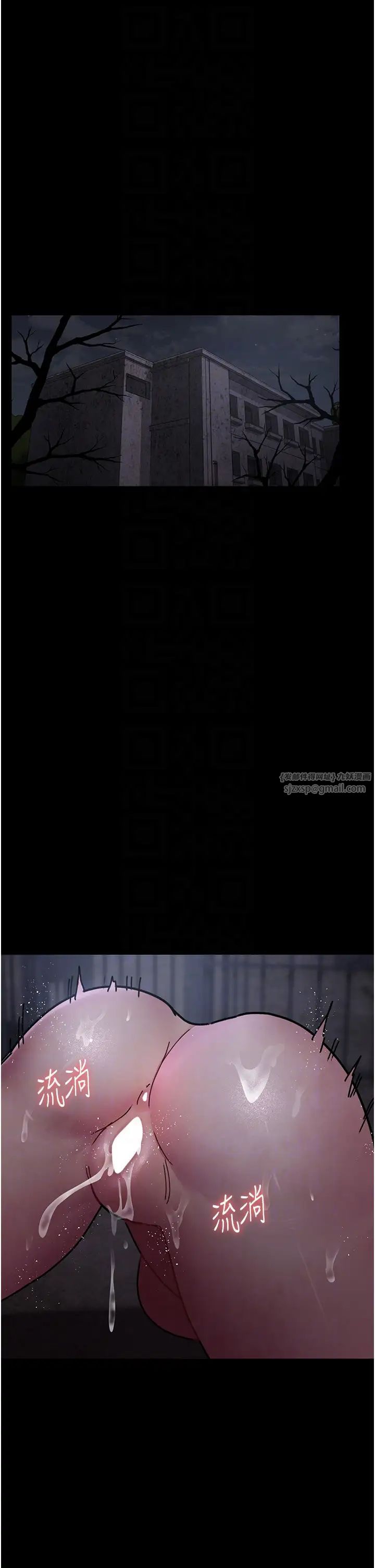 夜间诊疗室第68話-墮落NTR-直觀雄性的吶喊