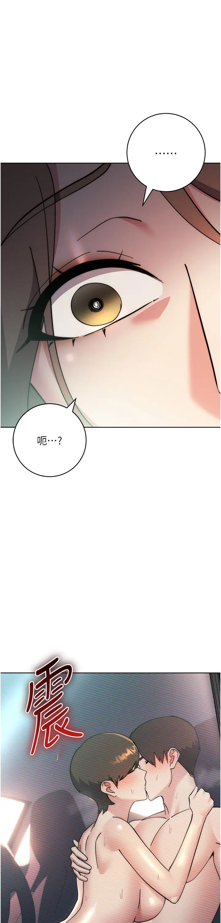边缘人的復仇第40話-用窒息式性愛報復老公