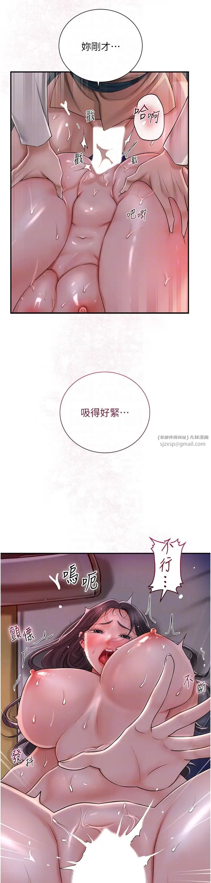 花容濕色:取花點 - 第14話-子子孫孫全獻給姐姐6.jpg,花容濕色:取花點 - 第14話-子子孫孫全獻給姐姐6,花容濕色:取花點 - 第14話-子子孫孫全獻給姐姐