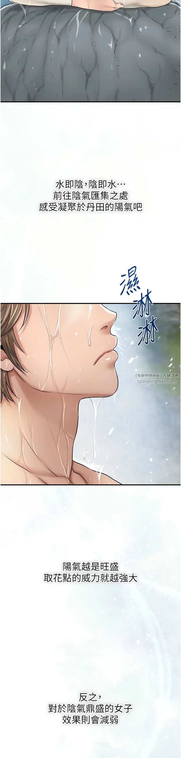 花容濕色:取花點 - 第14話-子子孫孫全獻給姐姐17.jpg,花容濕色:取花點 - 第14話-子子孫孫全獻給姐姐17,花容濕色:取花點 - 第14話-子子孫孫全獻給姐姐