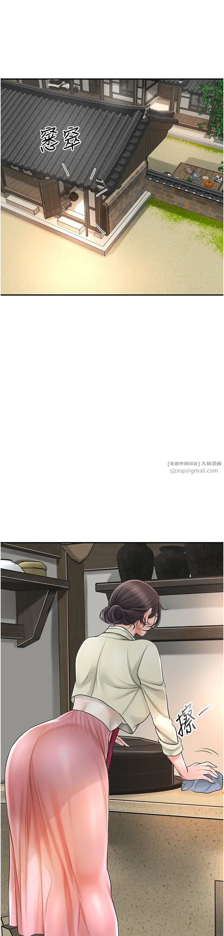 花容濕色:取花點 - 第14話-子子孫孫全獻給姐姐23.jpg,花容濕色:取花點 - 第14話-子子孫孫全獻給姐姐23,花容濕色:取花點 - 第14話-子子孫孫全獻給姐姐