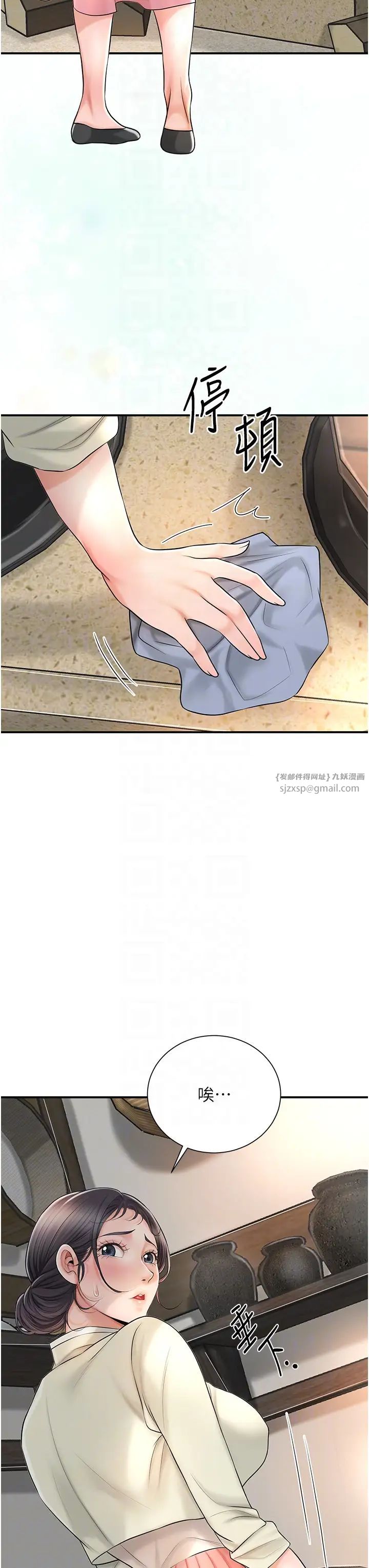 花容濕色:取花點 - 第14話-子子孫孫全獻給姐姐24.jpg,花容濕色:取花點 - 第14話-子子孫孫全獻給姐姐24,花容濕色:取花點 - 第14話-子子孫孫全獻給姐姐