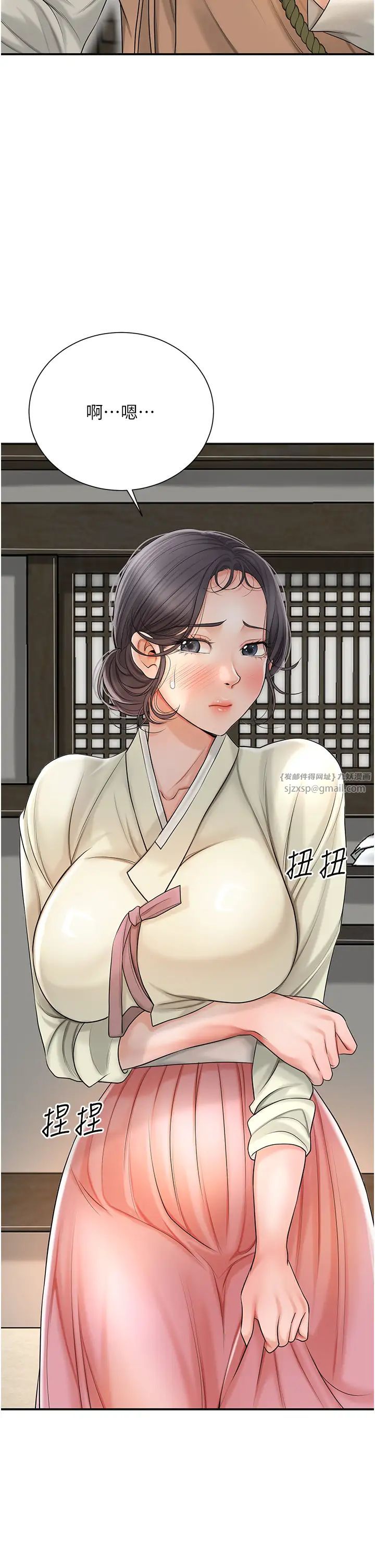 花容濕色:取花點 - 第14話-子子孫孫全獻給姐姐37.jpg,花容濕色:取花點 - 第14話-子子孫孫全獻給姐姐37,花容濕色:取花點 - 第14話-子子孫孫全獻給姐姐