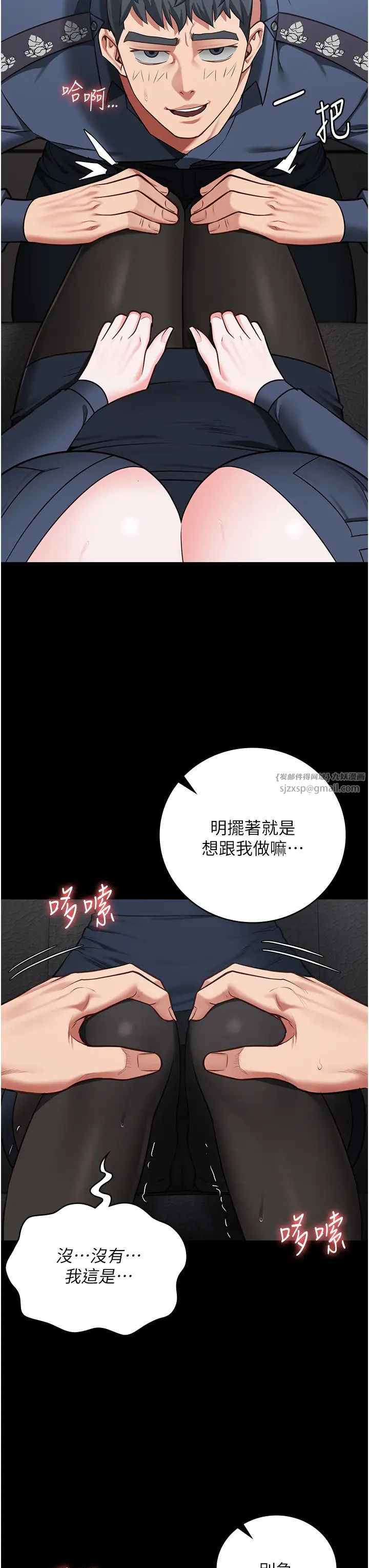 监狱女囚第70話-腿張開來我看看