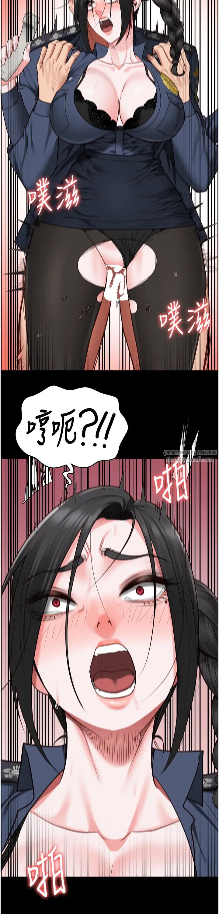 监狱女囚第70話-腿張開來我看看