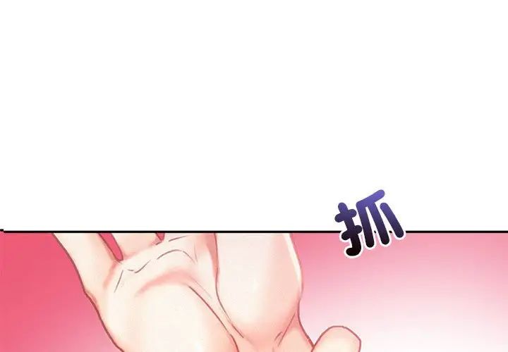 乘风高飞第33話