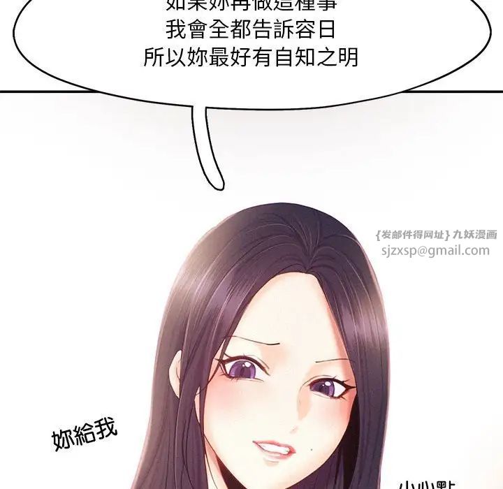 乘风高飞第33話