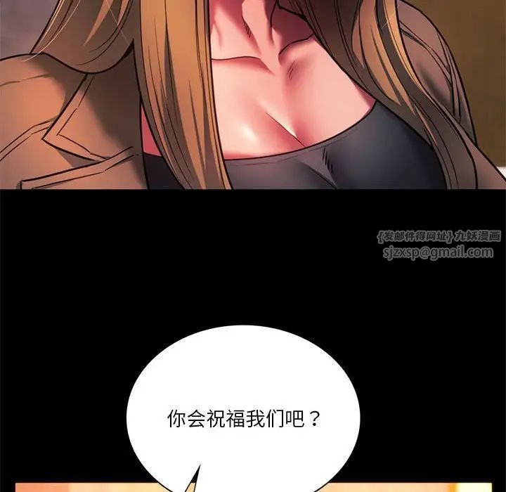 同级生第33話