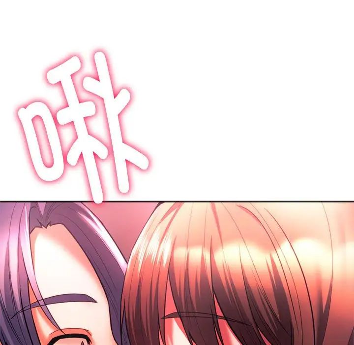 同级生第33話