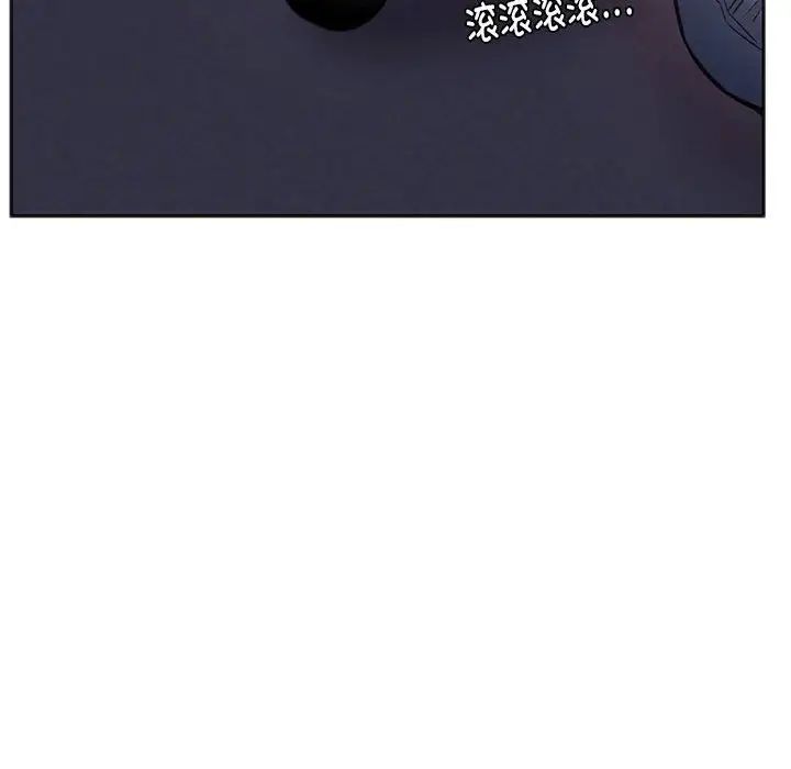 同级生第33話