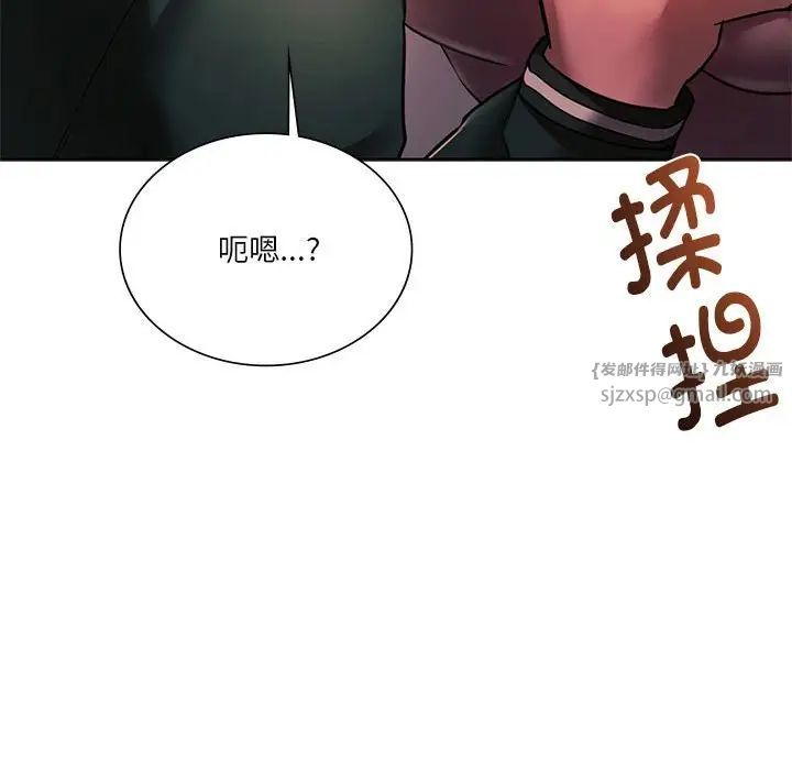 同级生第33話
