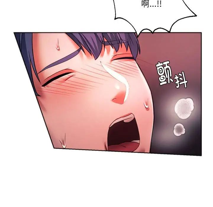 同级生第33話