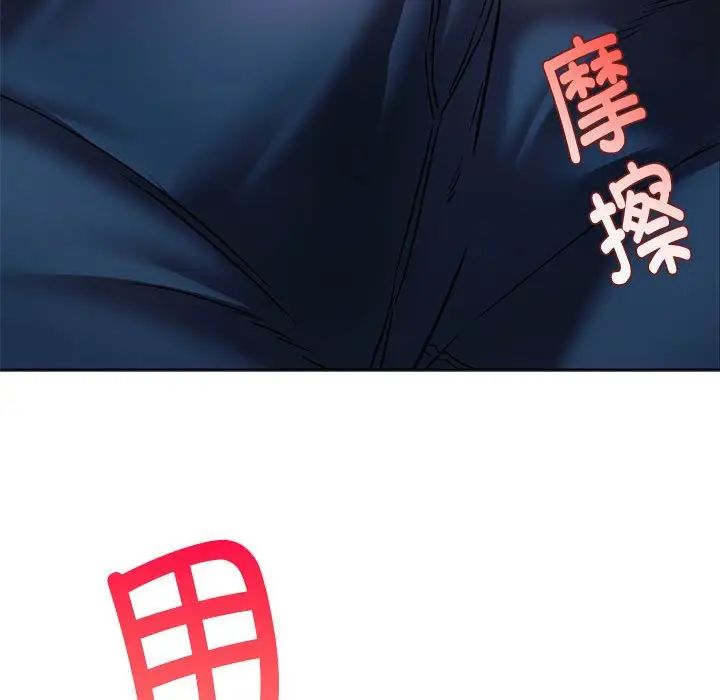 同级生第33話