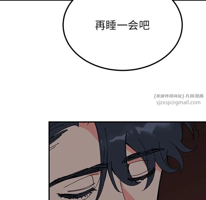 毒酒第28話
