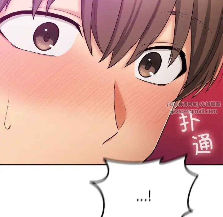 要在乡下一起生活吗第25話