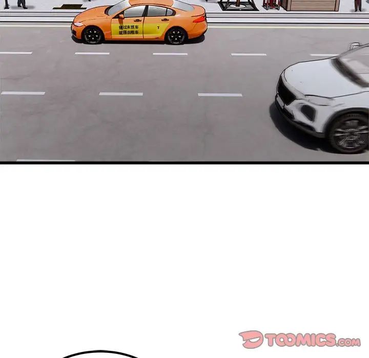 好运出租车第23話