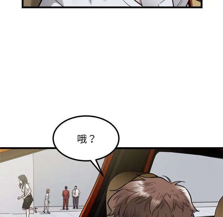 好运出租车第23話