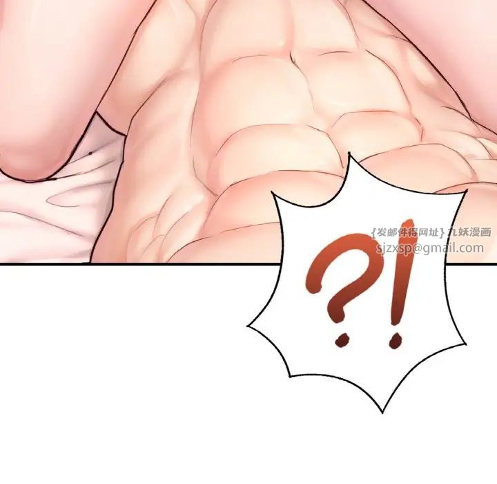 成为人上人第24話