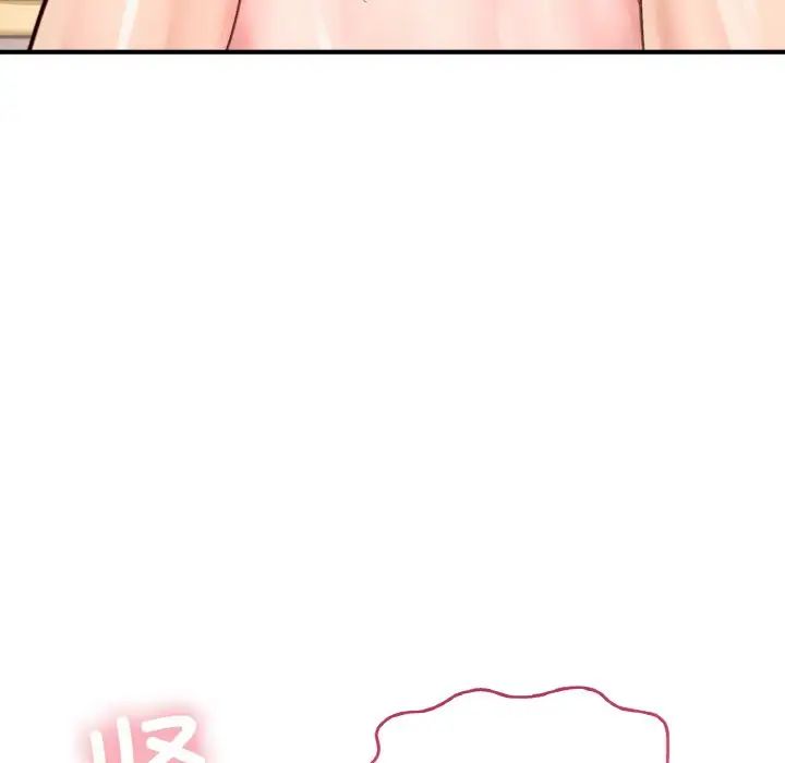 成为人上人第24話