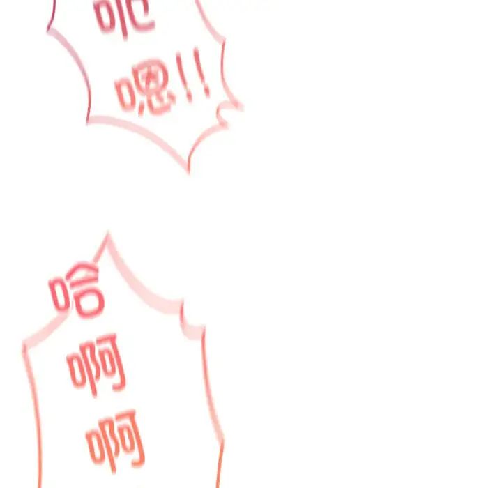 成为人上人第24話