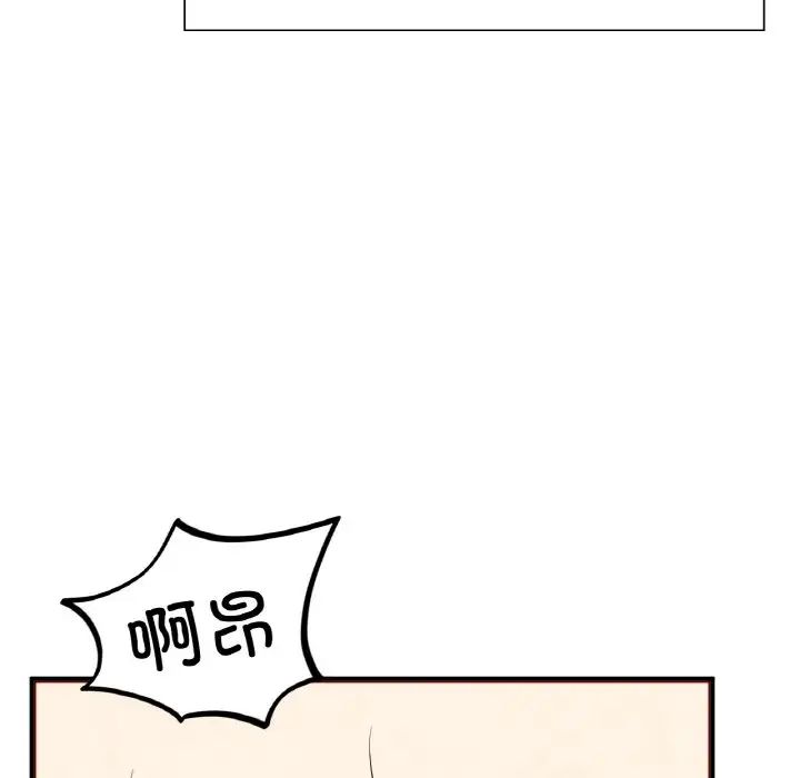 成为人上人第24話