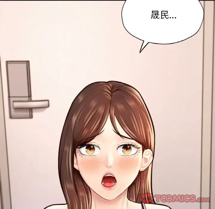 成为人上人第24話