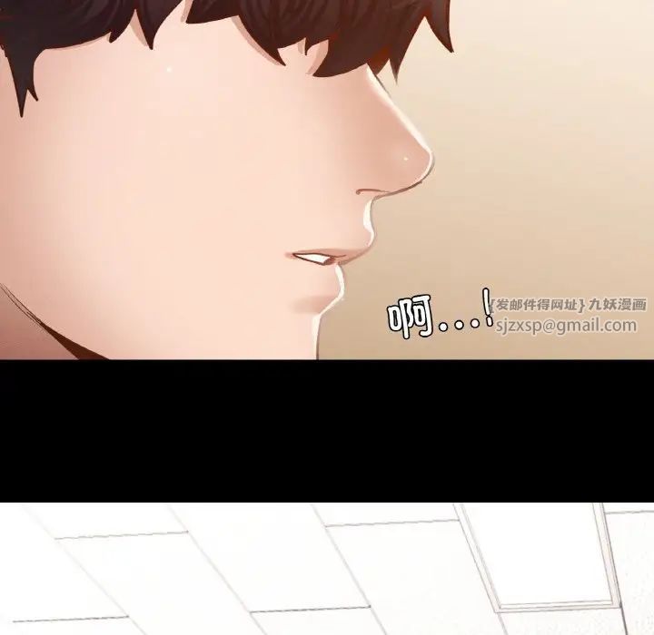 在学校达咩!第27話