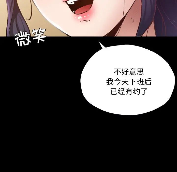 在学校达咩!第27話