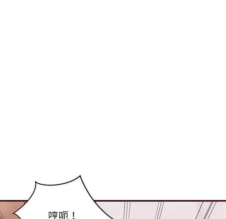 难缠姐妹偏要和我同居第6話