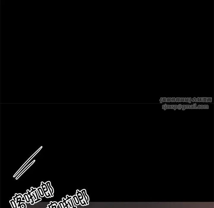 难缠姐妹偏要和我同居第6話