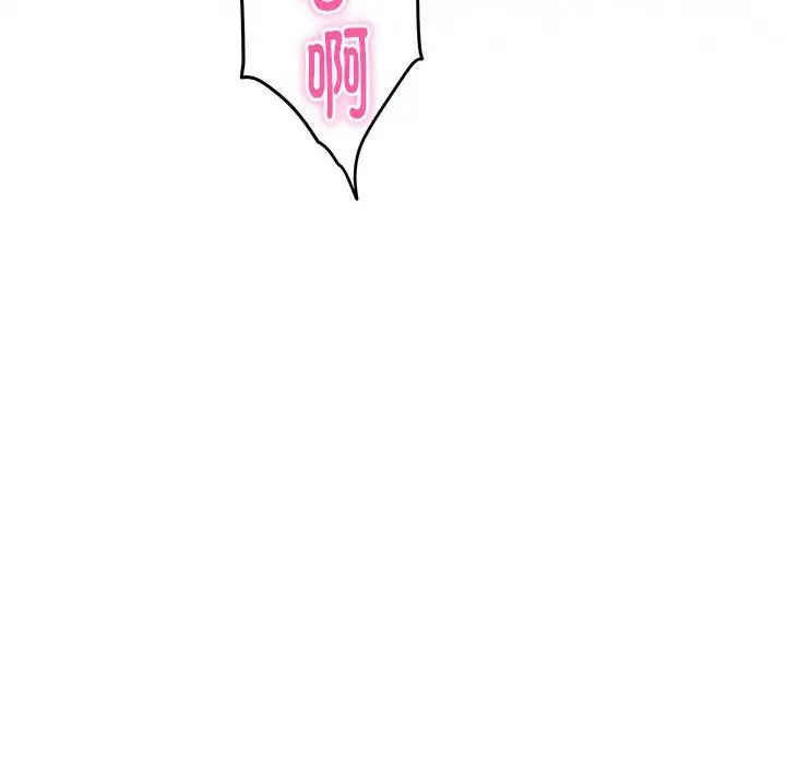 极乐之神第5話