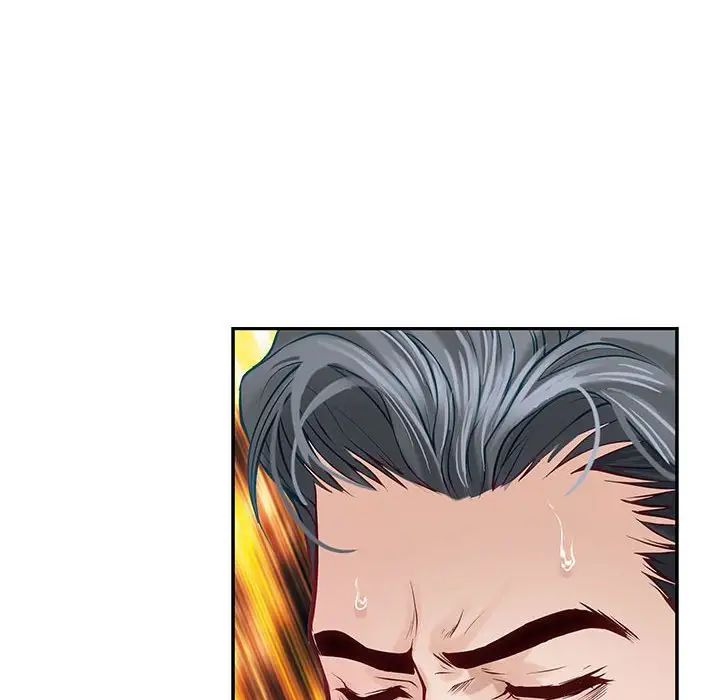 极乐之神第5話